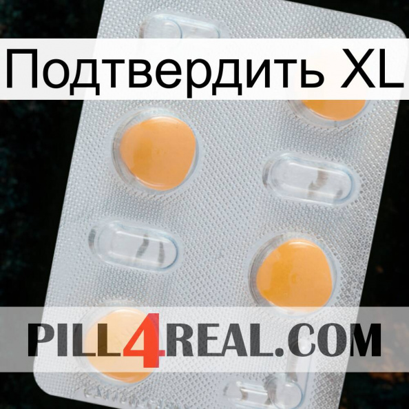 Подтвердить XL 24.jpg